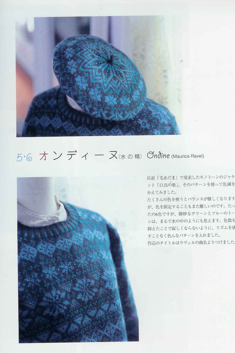 (日)New style of heirloom knitting - 壹一 - 壹一的博客