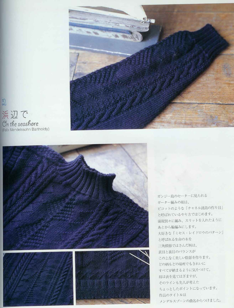 (日)New style of heirloom knitting - 壹一 - 壹一的博客