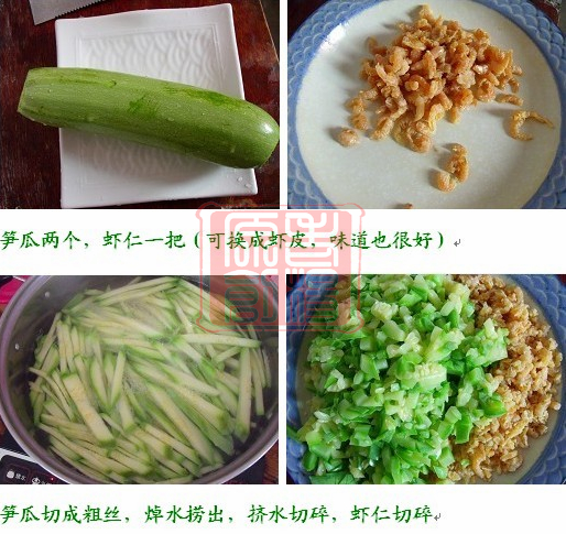 各種餃子餡的配置 - 美麗人生 - 分享快樂