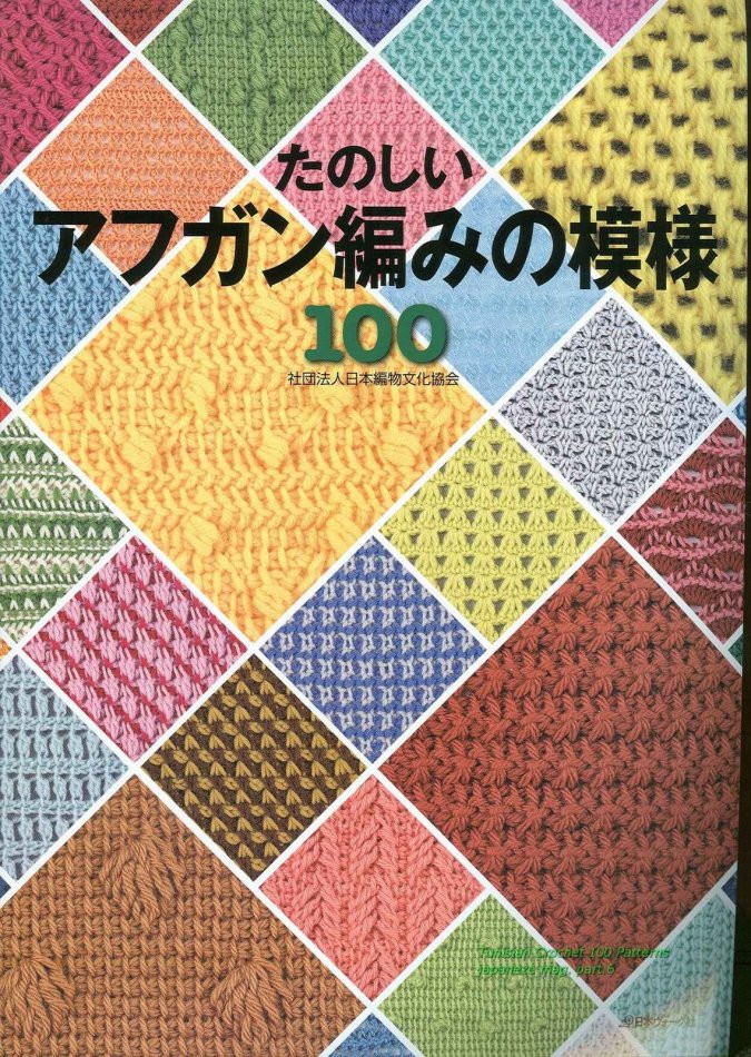 阿富汗針100 - li98929 - 老妖兒的博客