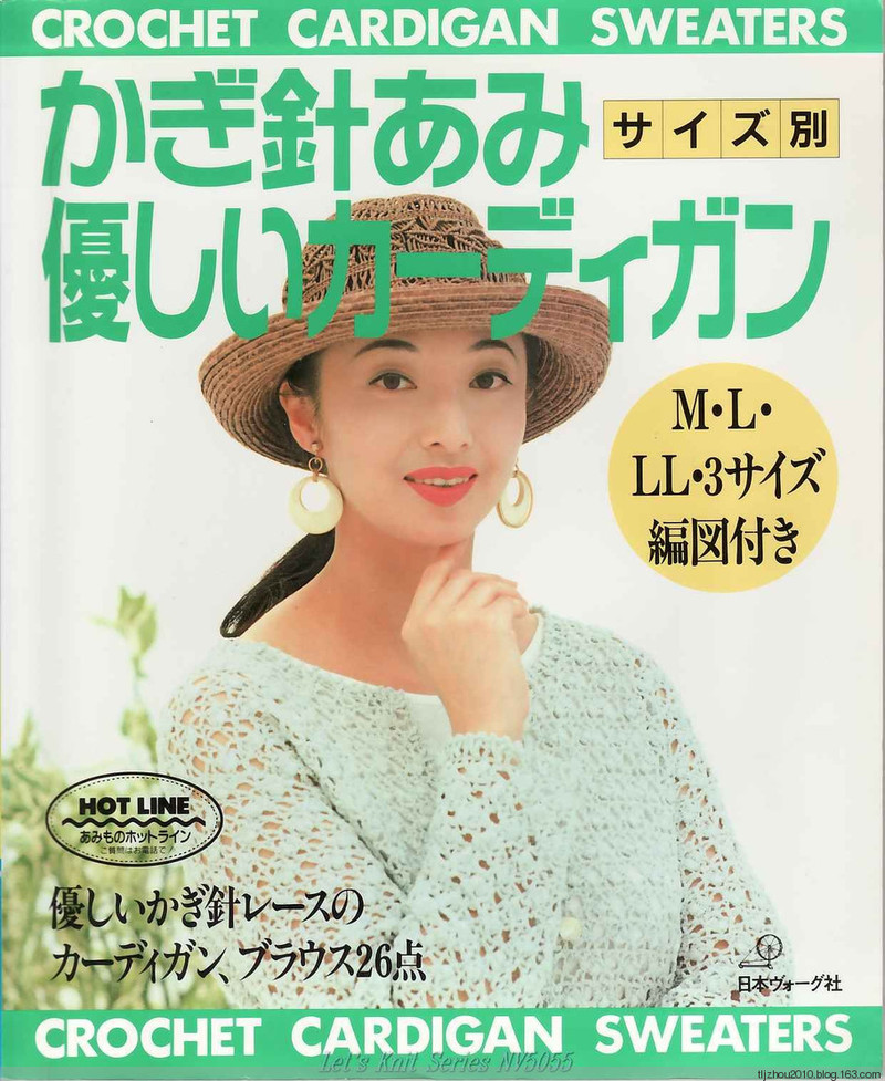 LETS KNIT SERIES №5055 - 紫蘇 - 紫蘇的博客