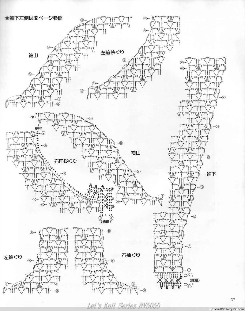 LETS KNIT SERIES №5055 - 紫蘇 - 紫蘇的博客