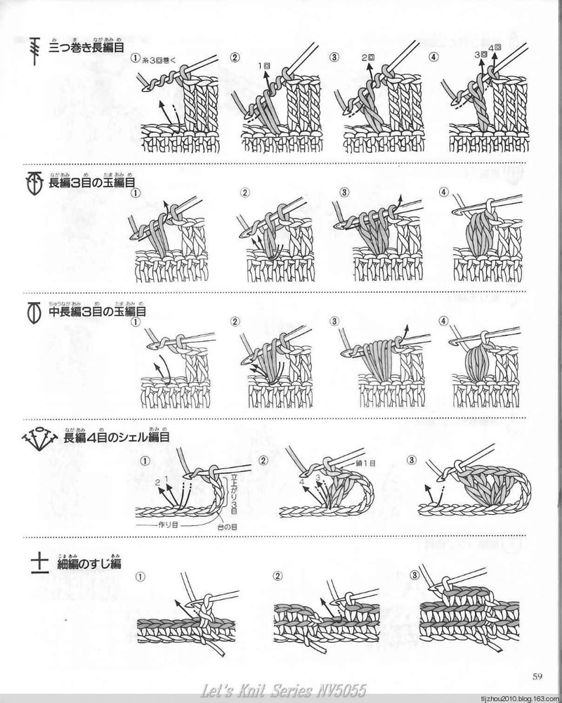 LETS KNIT SERIES №5055 - 紫蘇 - 紫蘇的博客