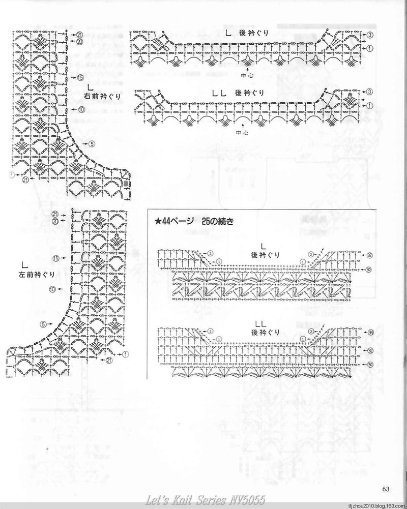 LETS KNIT SERIES №5055 - 紫蘇 - 紫蘇的博客
