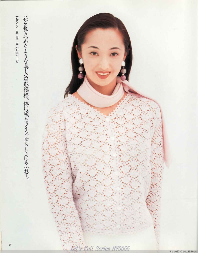 LETS KNIT SERIES №5055 - 紫蘇 - 紫蘇的博客