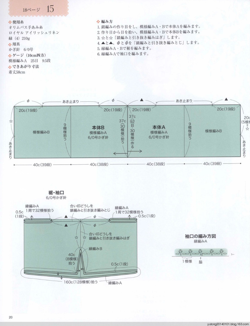 雨彤推薦——若是簡單【140906-140907-140908】 - 雨彤 - 蓮心不染