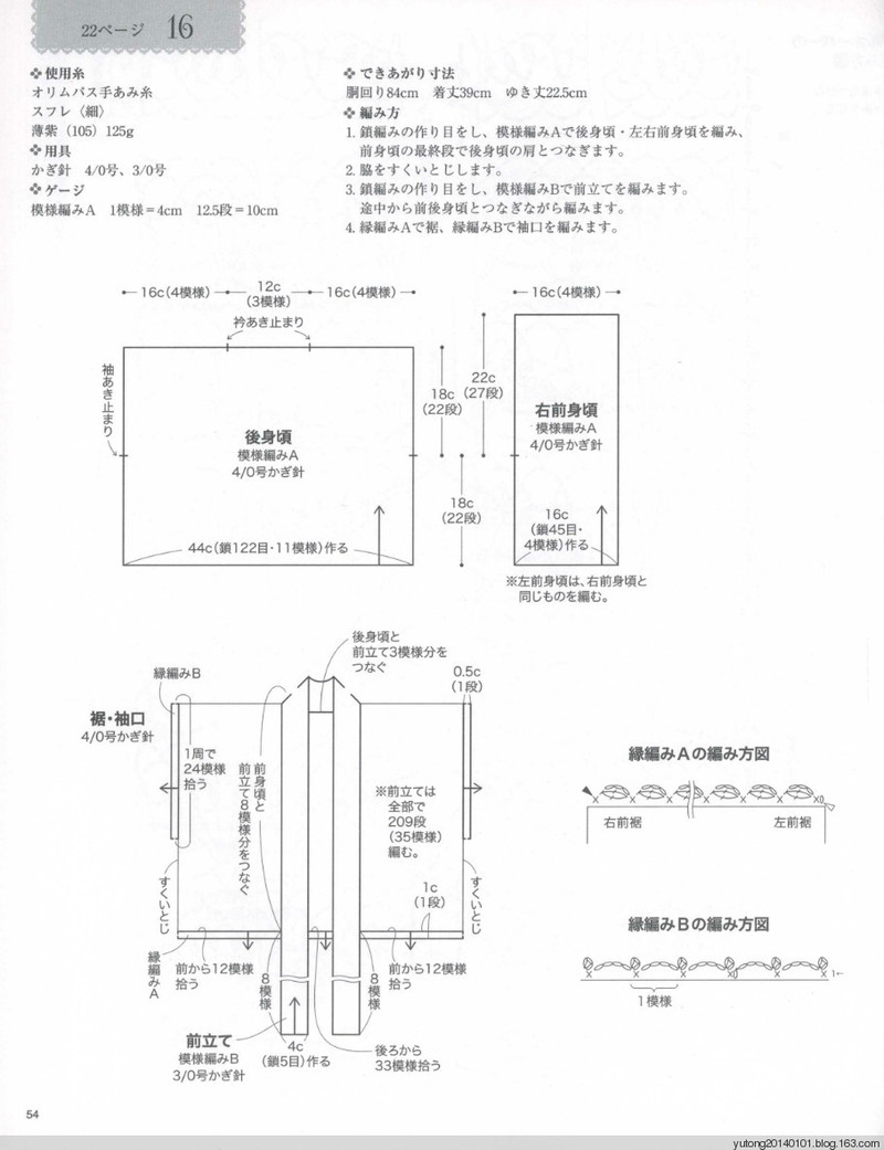 雨彤推薦——若是簡單【140906-140907-140908】 - 雨彤 - 蓮心不染