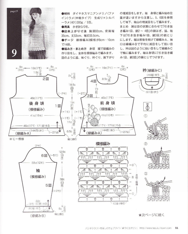 云姿（1439） - 娥眉月 - 眉梢的陽光