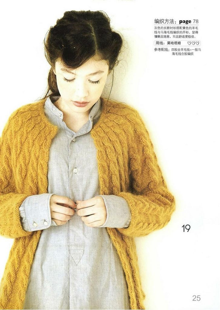 華堂開宴擁娉婷。天上人間共慶 - choiyoba - 卑塵    縷