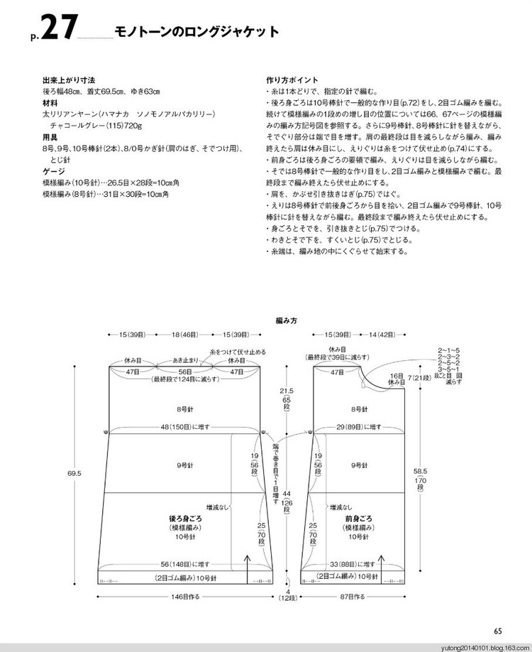 華堂開宴擁娉婷。天上人間共慶 - choiyoba - 卑塵    縷