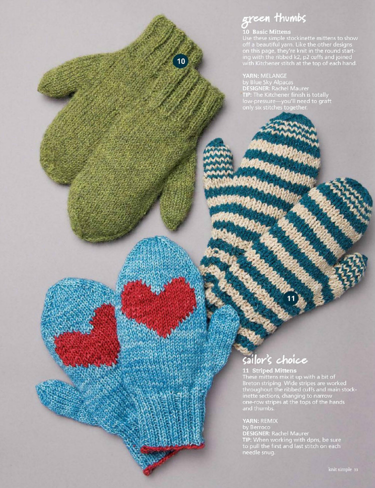 Knit Simple №4 2015 - 輕描淡寫 - 輕描淡寫