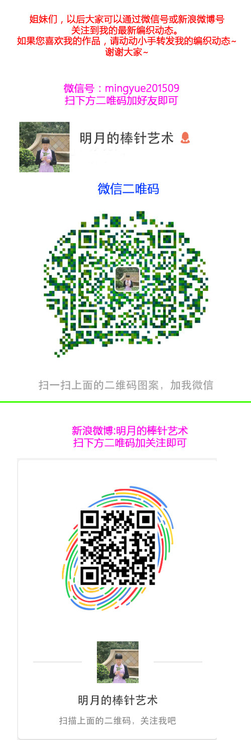 可愛中性貓頭鷹帽子 - 明月的棒針藝術 - 明月的棒針藝術