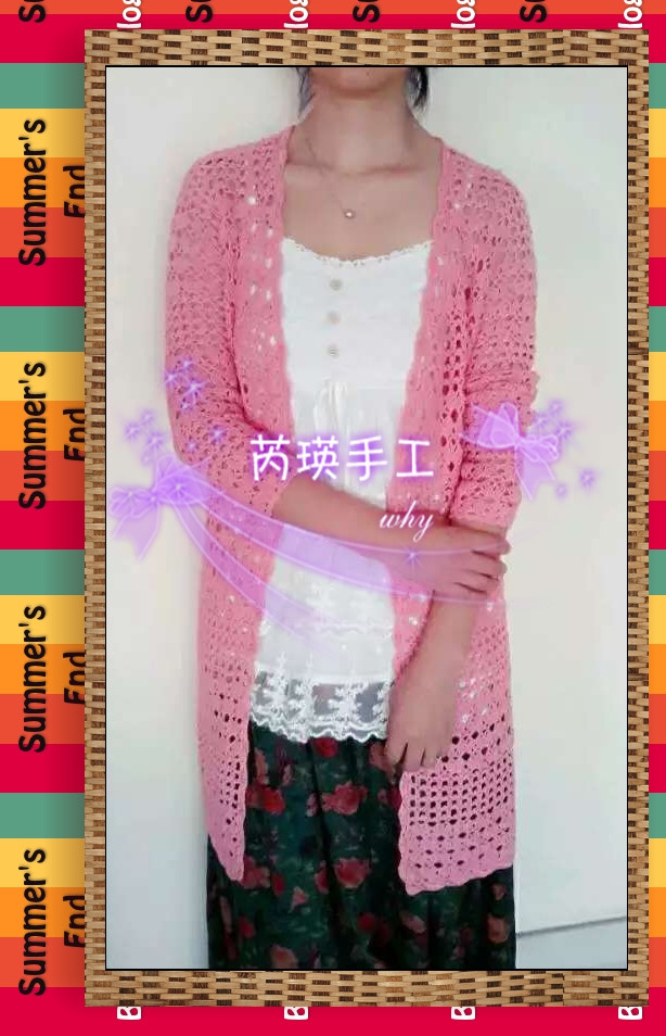 臥美人——水晶之戀中袖開衫  2015.14 - 芮瑛手工 - 芮瑛手工的博客