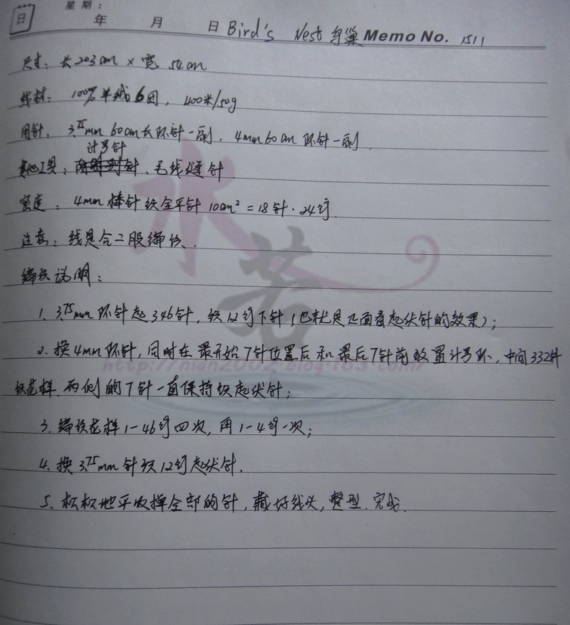 201512 翻譯習(xí)作——Birds Nest 鳥巢（實(shí)用款披肩） - 水若 - 滿溪流水香