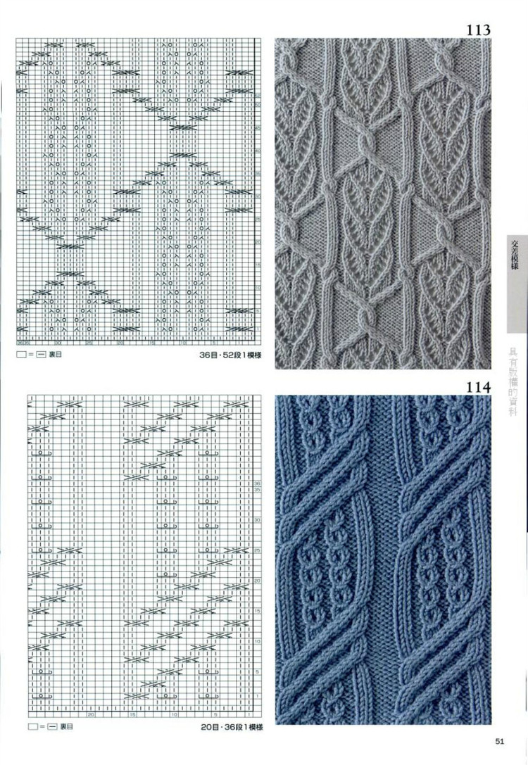 Knitting Pattern Book 260 by Hitomi Shida 2015 - 輕描淡寫 - 輕描淡寫