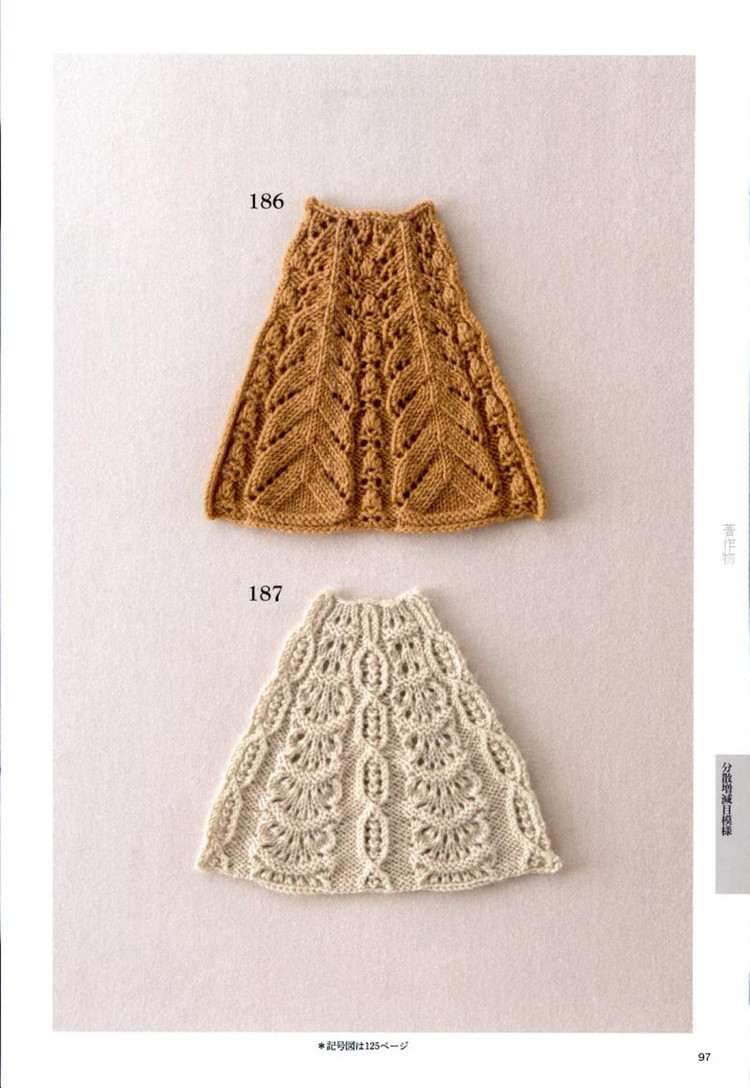 Knitting Pattern Book 260 by Hitomi Shida 2015 - 輕描淡寫 - 輕描淡寫