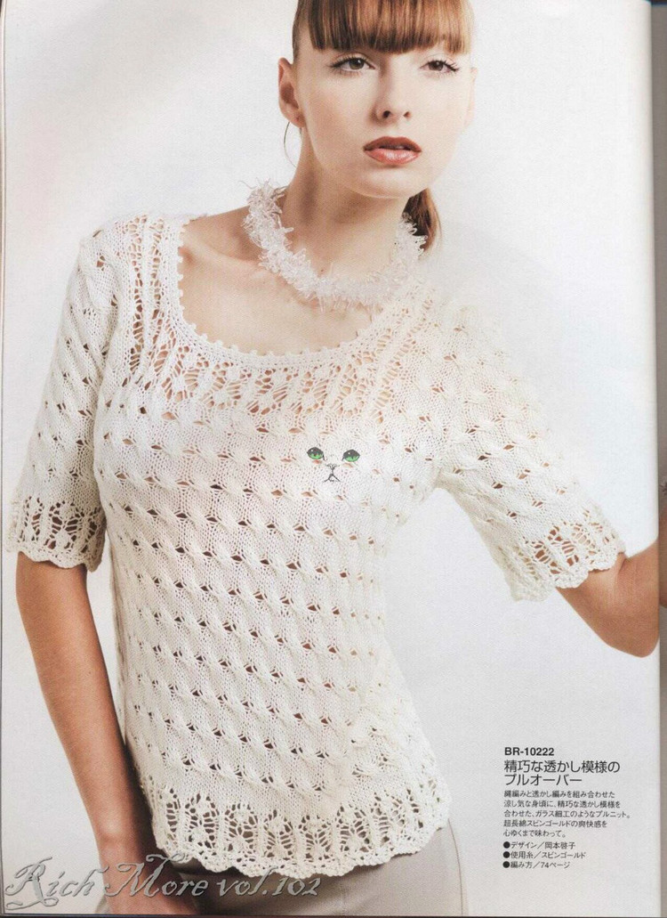 RICH MORE Vol 102  (1) - 紫蘇 - 紫蘇的博客