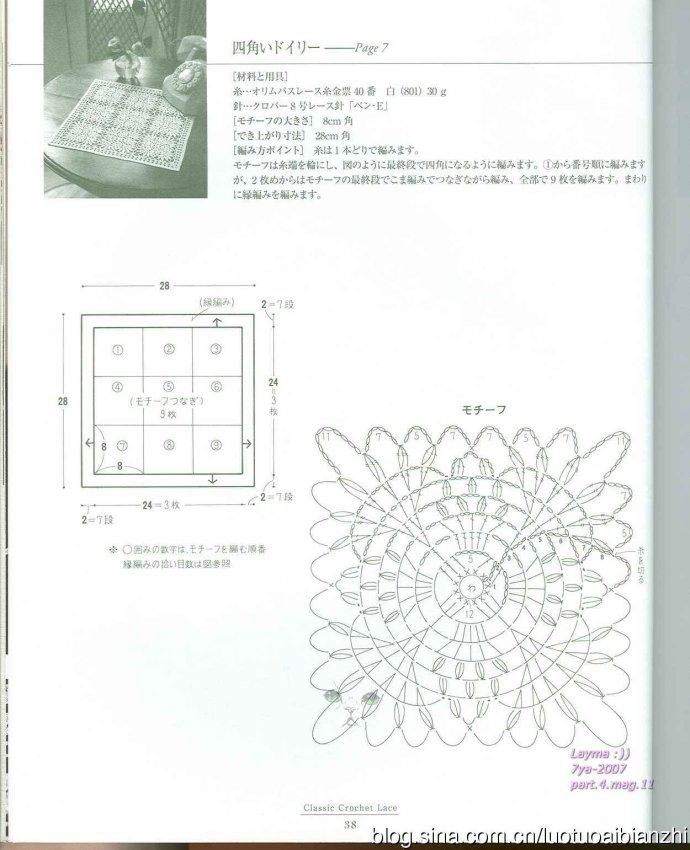 16589-38.jpg