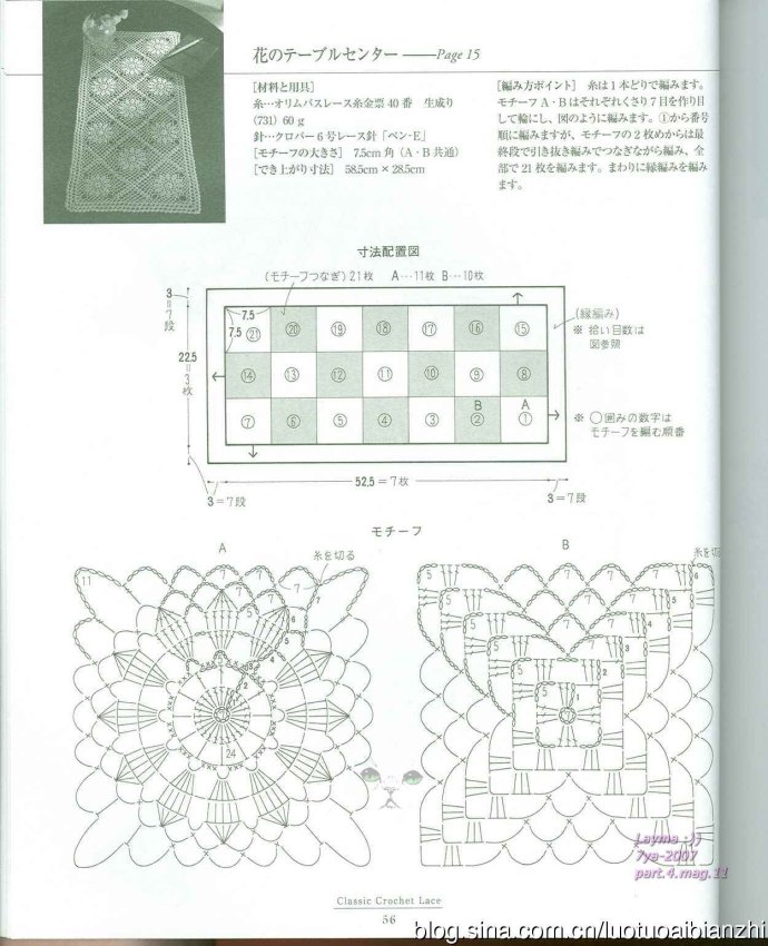 16589-56.jpg