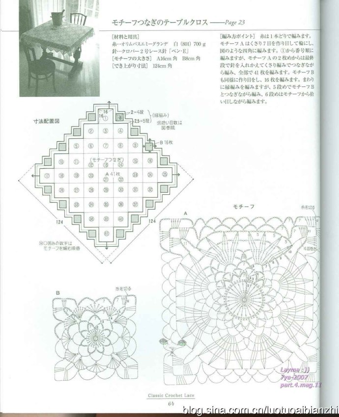 16589-64.jpg