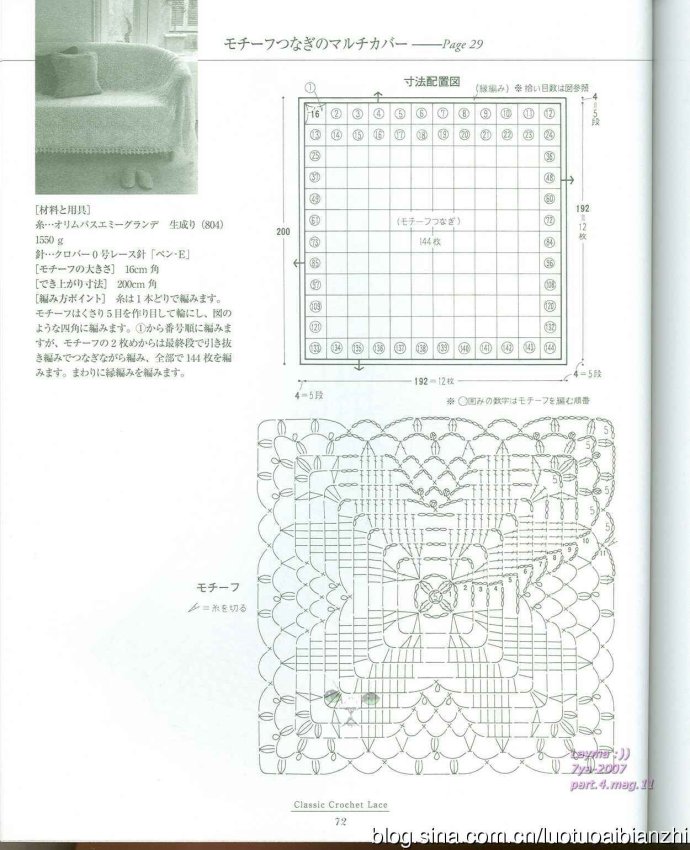 16589-72.jpg