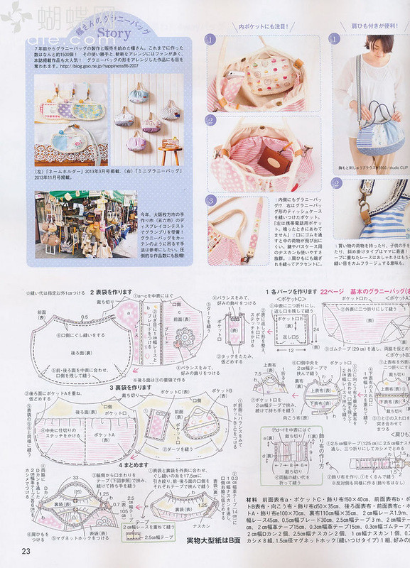 Cotton Time №5 2014 - 紫蘇 - 紫蘇的博客