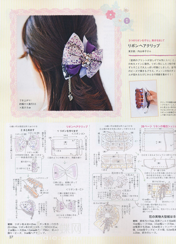 Cotton Time №5 2014 - 紫蘇 - 紫蘇的博客