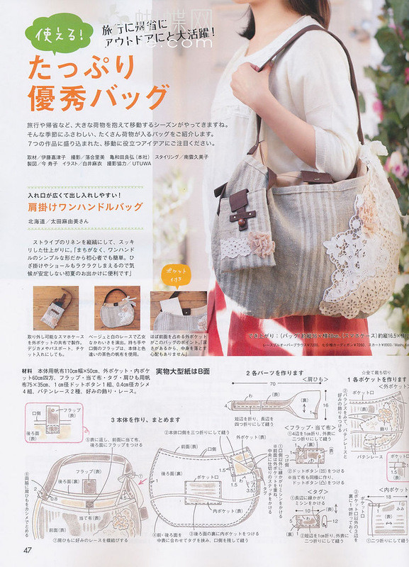 Cotton Time №5 2014 - 紫蘇 - 紫蘇的博客