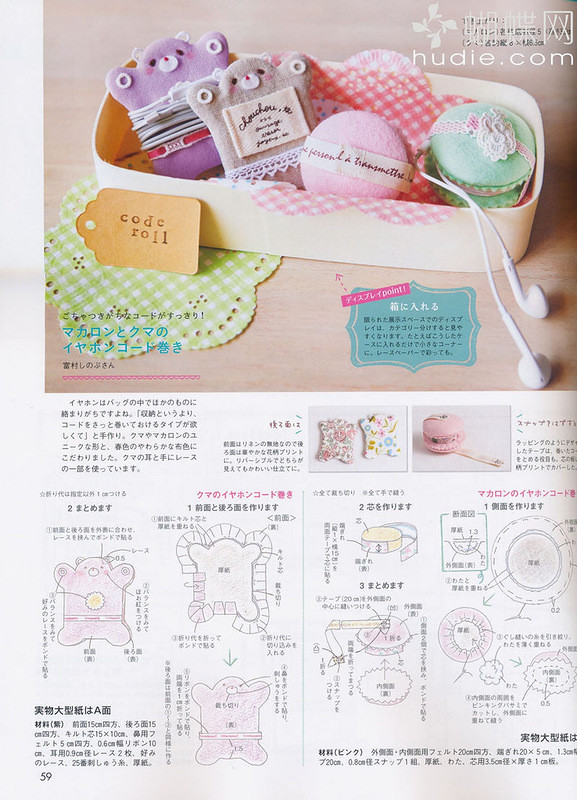 Cotton Time №5 2014 - 紫蘇 - 紫蘇的博客
