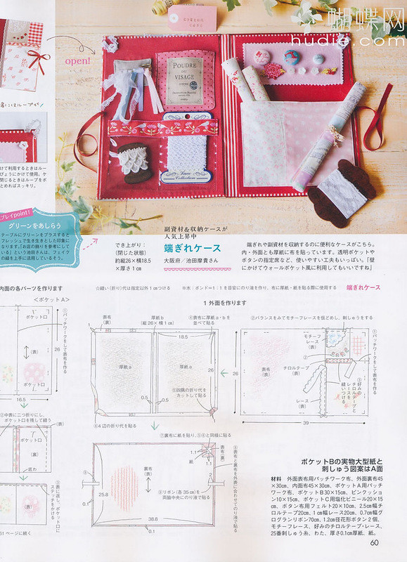 Cotton Time №5 2014 - 紫蘇 - 紫蘇的博客