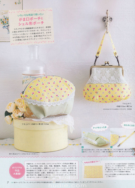 Cotton Time №5 2014 - 紫蘇 - 紫蘇的博客