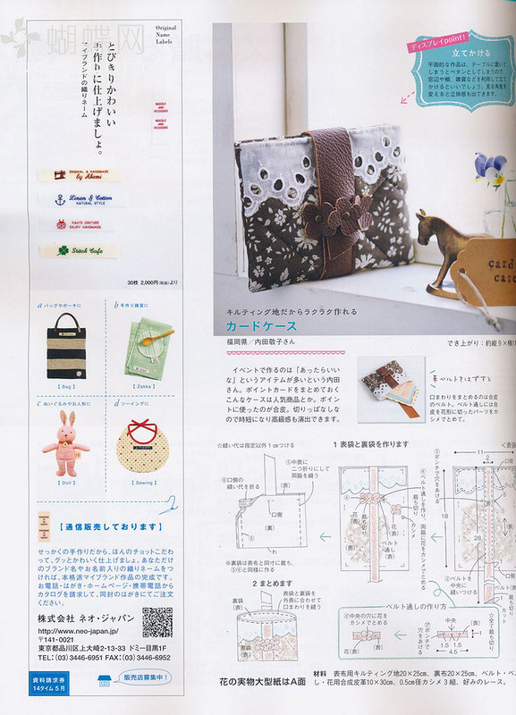 Cotton Time №5 2014 - 紫蘇 - 紫蘇的博客
