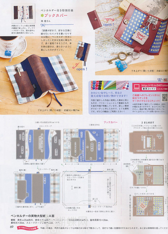 Cotton Time №5 2014 - 紫蘇 - 紫蘇的博客