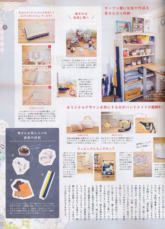 Cotton Time №5 2014 - 紫蘇 - 紫蘇的博客