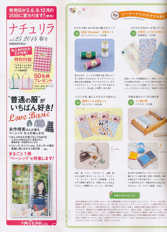 Cotton Time №5 2014 - 紫蘇 - 紫蘇的博客