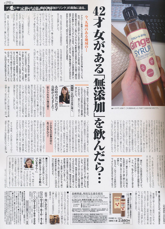 Cotton Time №5 2014 - 紫蘇 - 紫蘇的博客