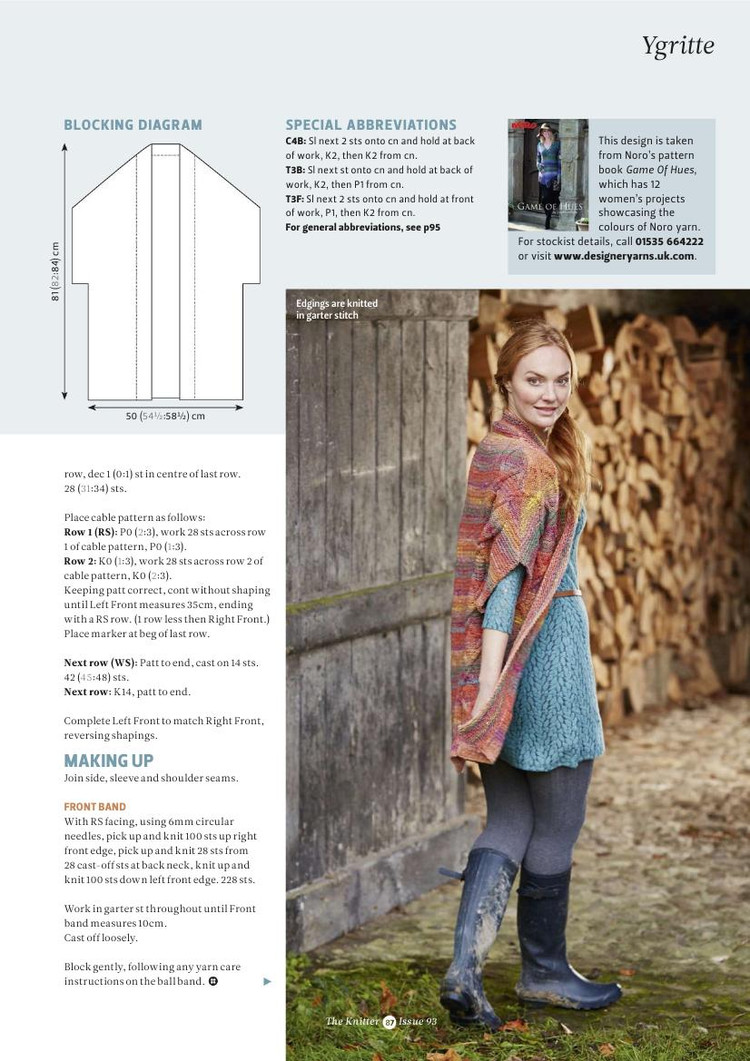 The Knitter Issue 93 2015 - 輕描淡寫(xiě) - 輕描淡寫(xiě)