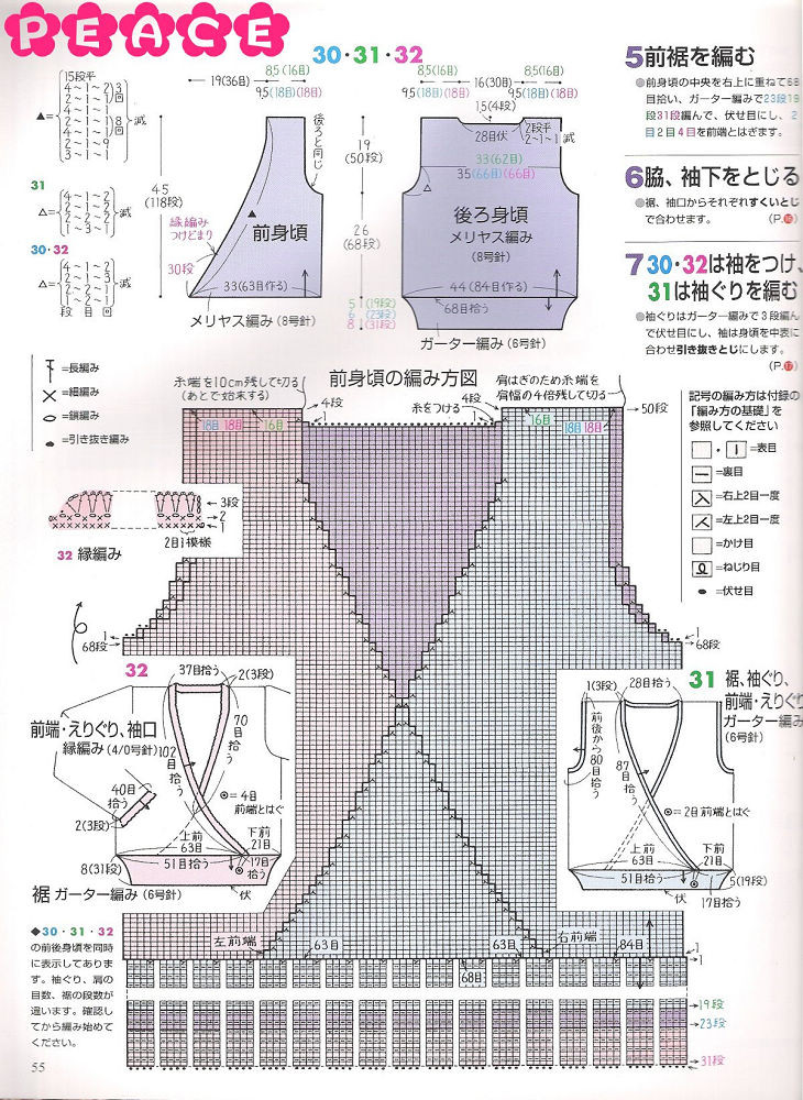 手編大好--秋冬裝（1） - 紫蘇 - 紫蘇的博客