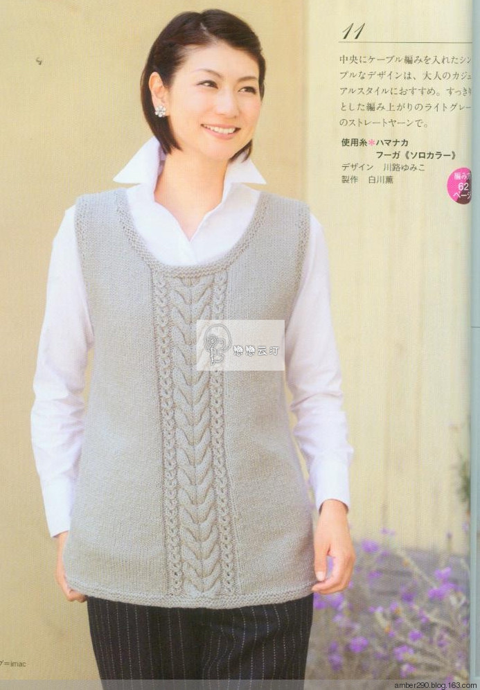 【戀戀云汀】2015 秋冬大人の素?cái)长适志帳?- 戀戀云汀 - 汀水云間戀戀云汀