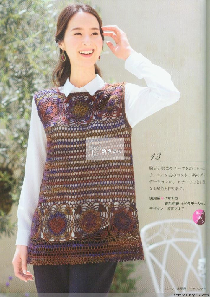 【戀戀云汀】2015 秋冬大人の素?cái)长适志帳?- 戀戀云汀 - 汀水云間戀戀云汀