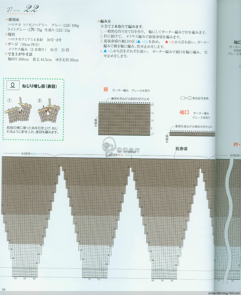 【戀戀云汀】2015 秋冬大人の素?cái)长适志帳?- 戀戀云汀 - 汀水云間戀戀云汀