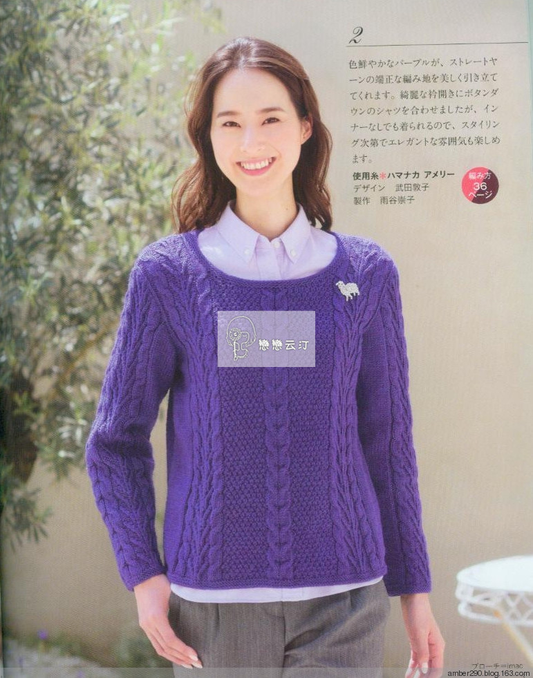 【戀戀云汀】2015 秋冬大人の素?cái)长适志帳?- 戀戀云汀 - 汀水云間戀戀云汀