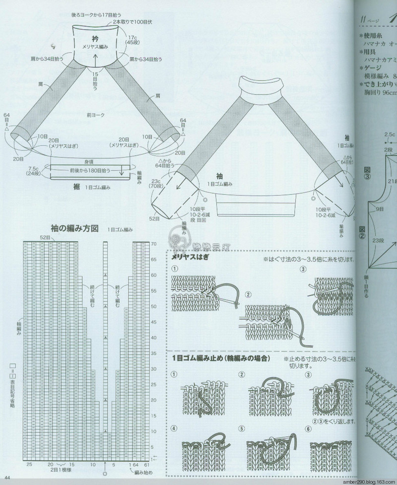 【戀戀云汀】2015 秋冬大人の素?cái)长适志帳?- 戀戀云汀 - 汀水云間戀戀云汀