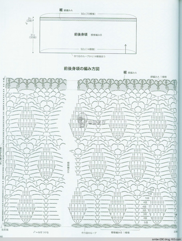 【戀戀云汀】2015 秋冬大人の素?cái)长适志帳?- 戀戀云汀 - 汀水云間戀戀云汀