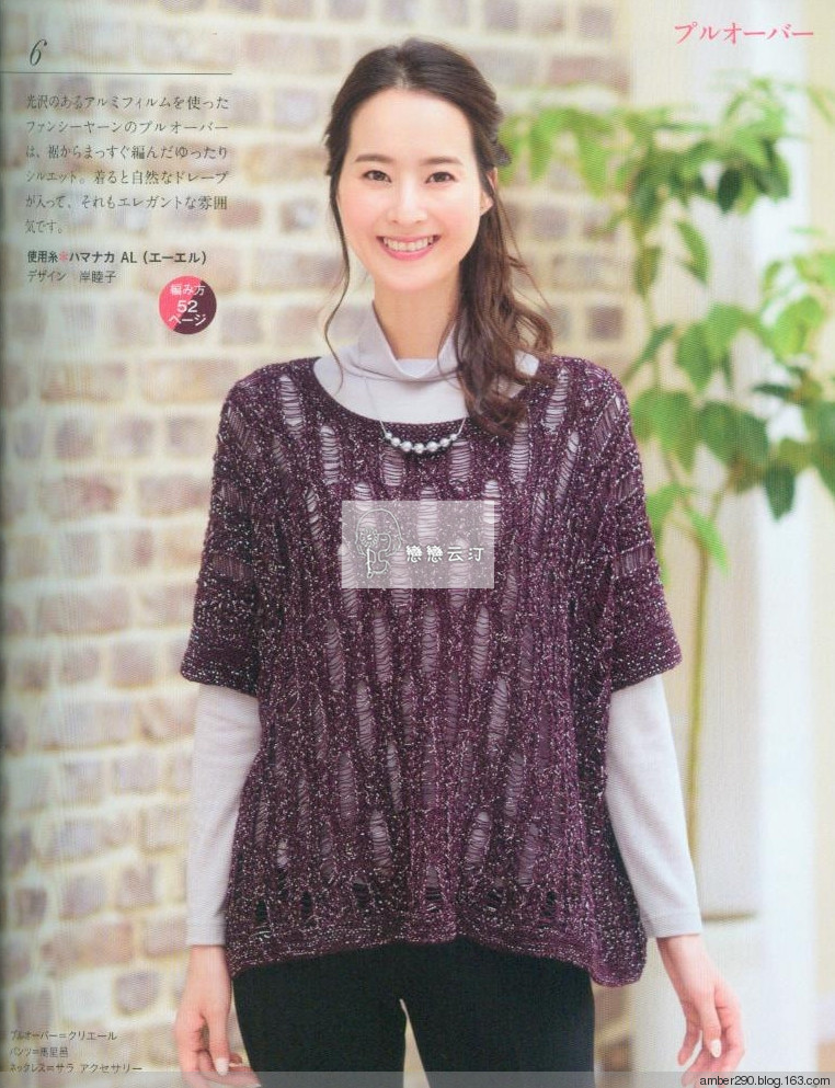 【戀戀云汀】2015 秋冬大人の素?cái)长适志帳?- 戀戀云汀 - 汀水云間戀戀云汀