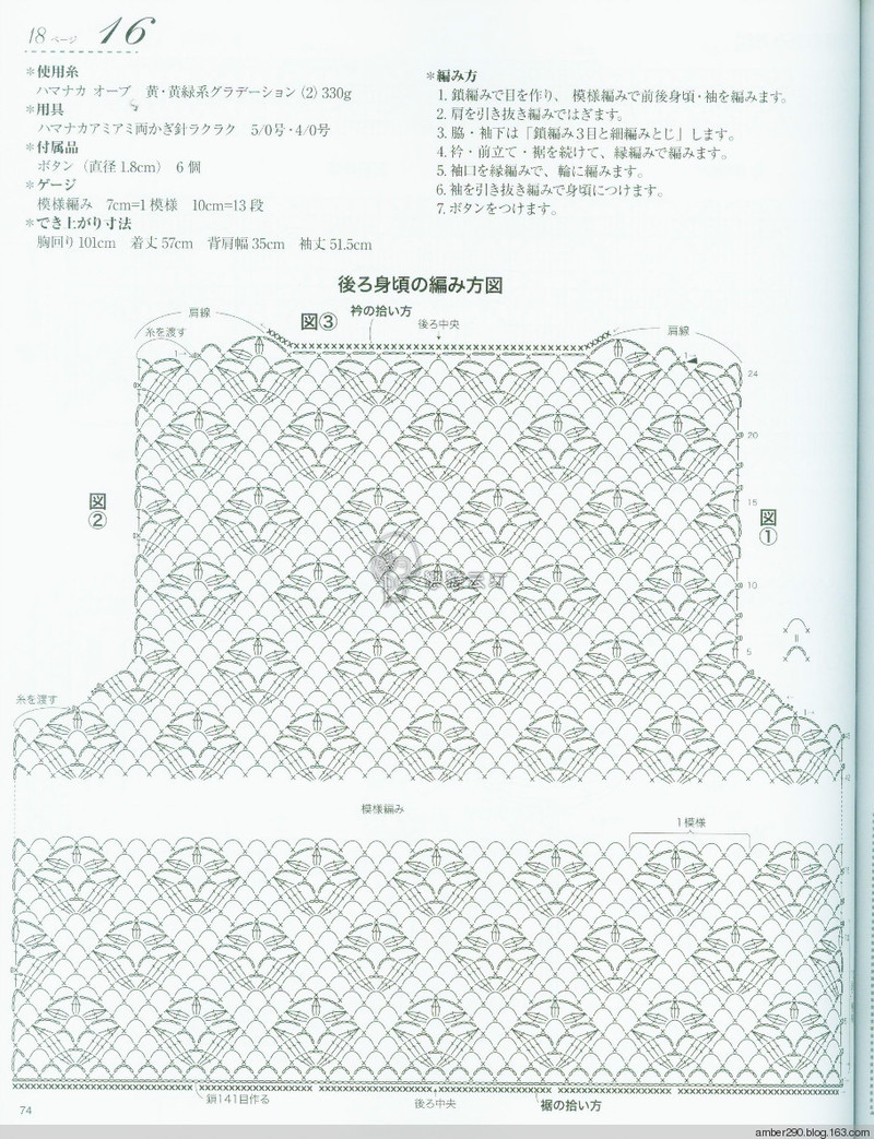 【戀戀云汀】2015 秋冬大人の素?cái)长适志帳?- 戀戀云汀 - 汀水云間戀戀云汀