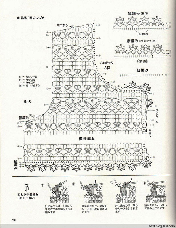 鉤針小開衫 - 編織幸福 - 編織幸福的博客