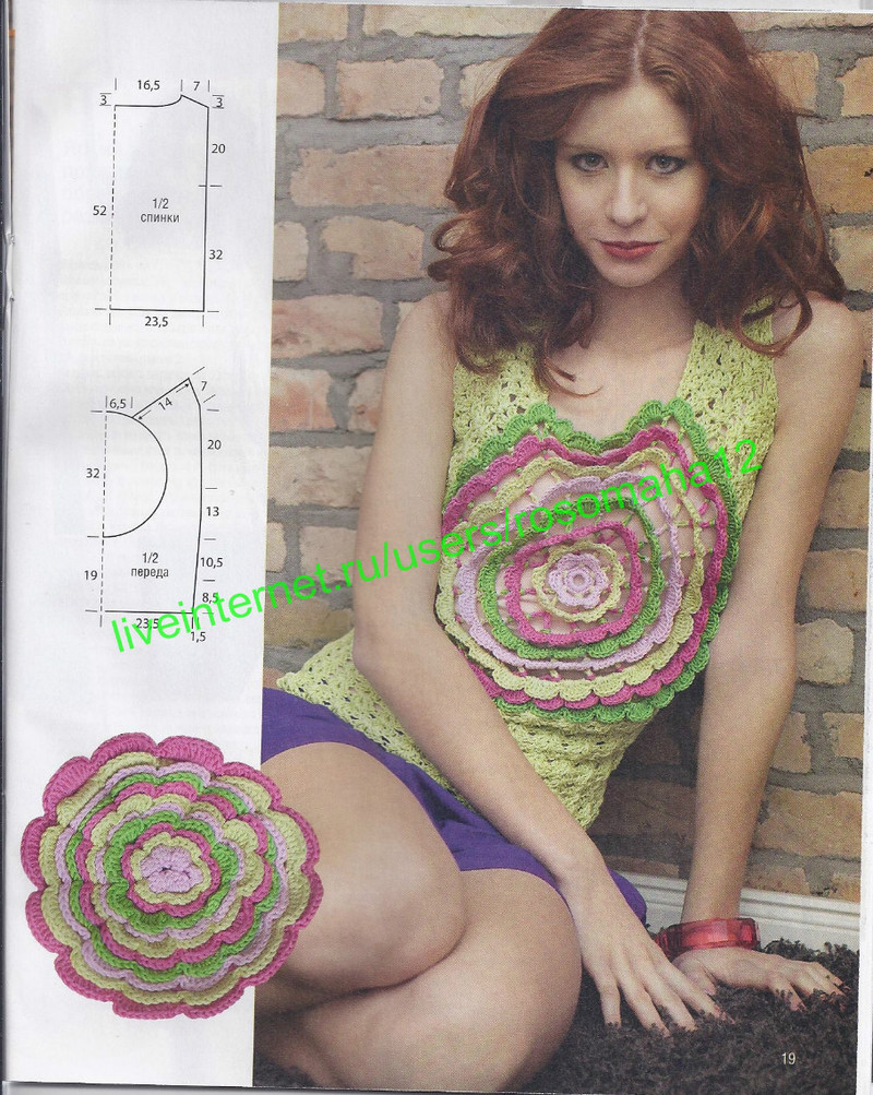 Маленькая Diana №7 2014 - 紫蘇 - 紫蘇的博客