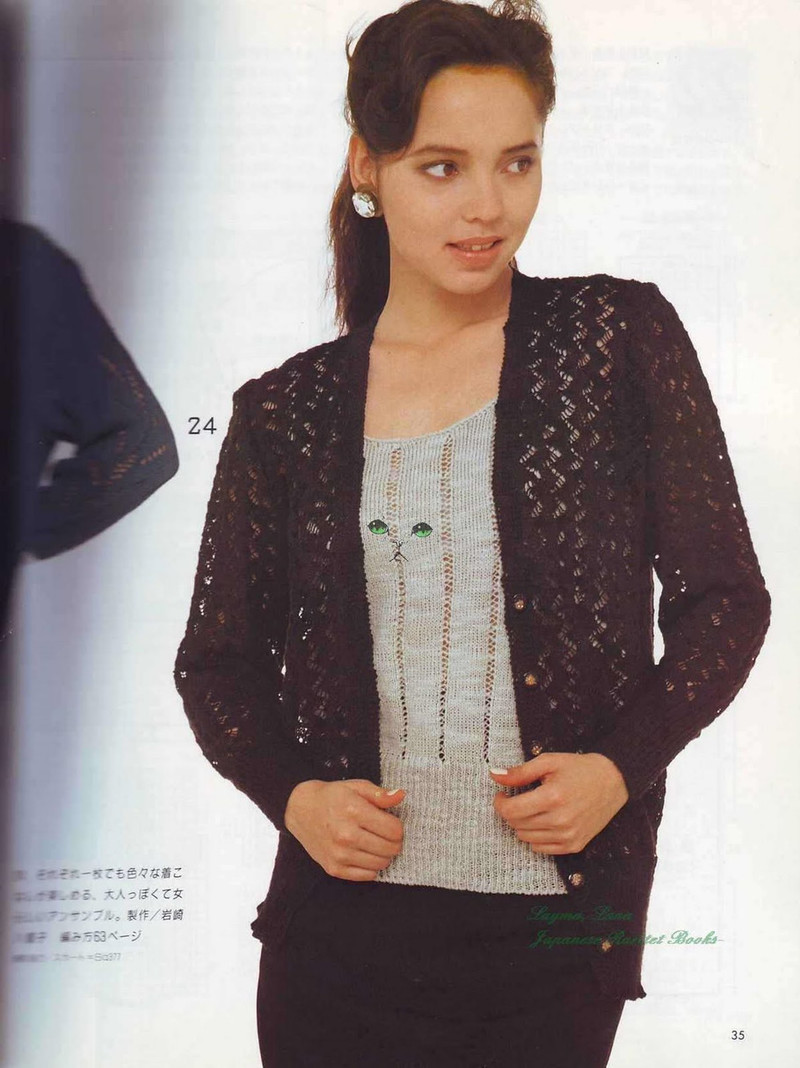 Knit Spring  Sammer-1987 NV7310 - 紫蘇 - 紫蘇的博客