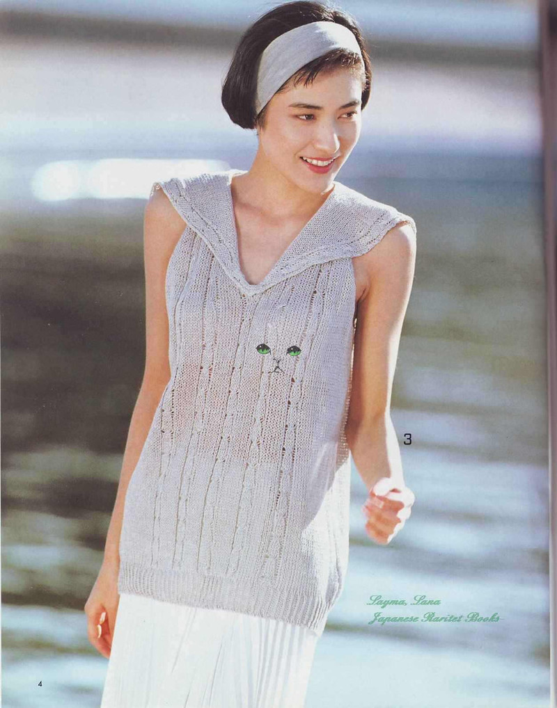 Knit Spring  Sammer-1987 NV7310 - 紫蘇 - 紫蘇的博客